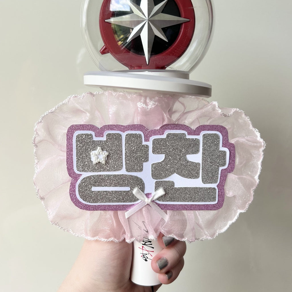 stray kids glitter lightstick deco/badge